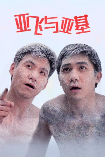 国产精品麻豆va在线播放